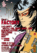 FLIER721-0030