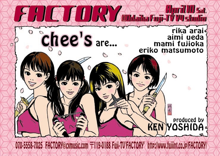 FLIER 1999-05 chee's