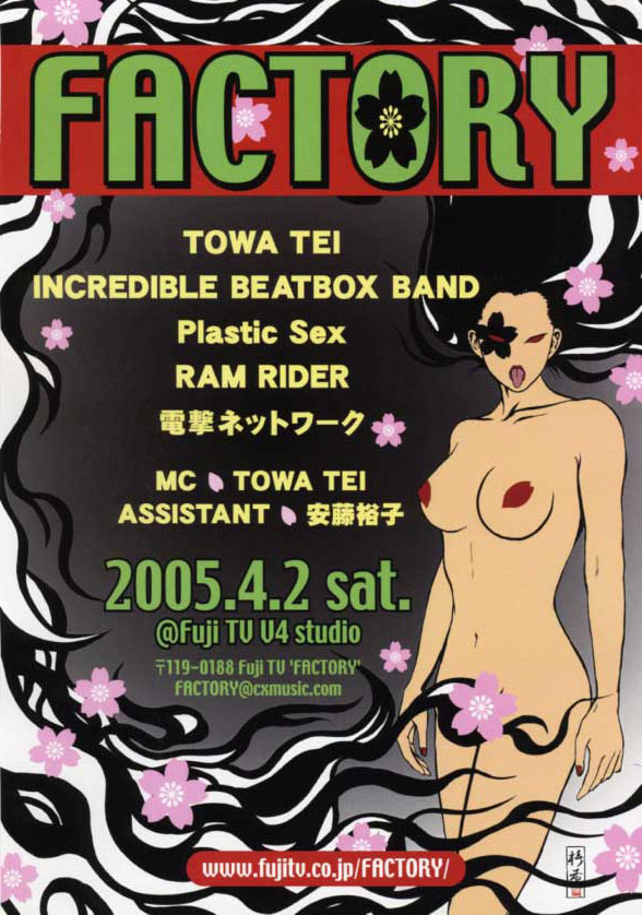 FLIER 0402