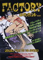 FLIER of FACTORY721 #0141