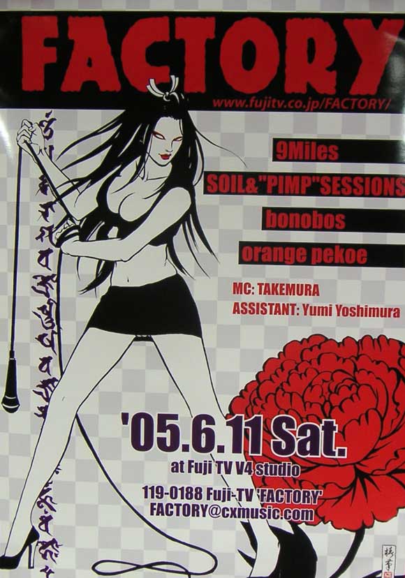 FLIER 0611