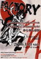FLIER of FACTORY721 #0148