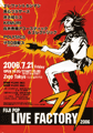 FLIER of 2006 LIVE FACTORY721 #0154