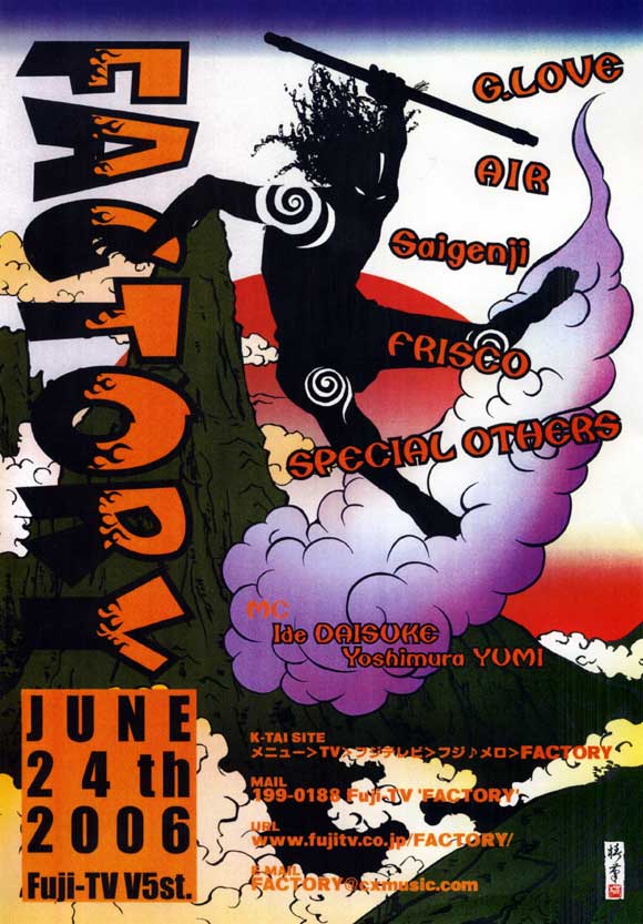 FLIER FACTORY LIVE 2006.06.24