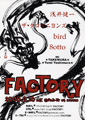 FLIER of FACTORY721 #0156