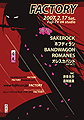 FLIER of FACTORY721 #0160