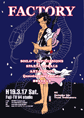 FLIER of FACTORY721 #0161