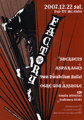 FLIER of FACTORY721 #0166