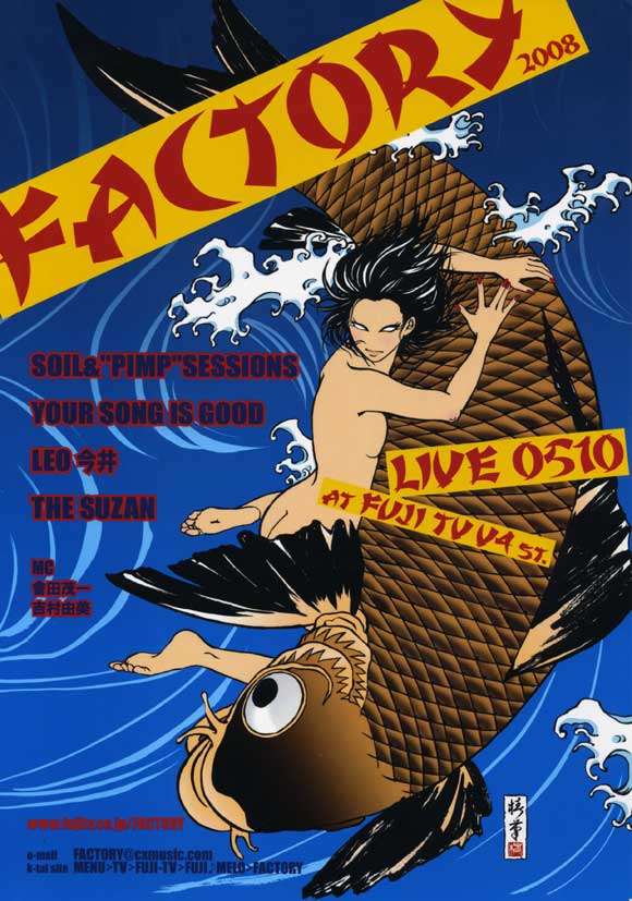 FLIER FACTORY LIVE 0510