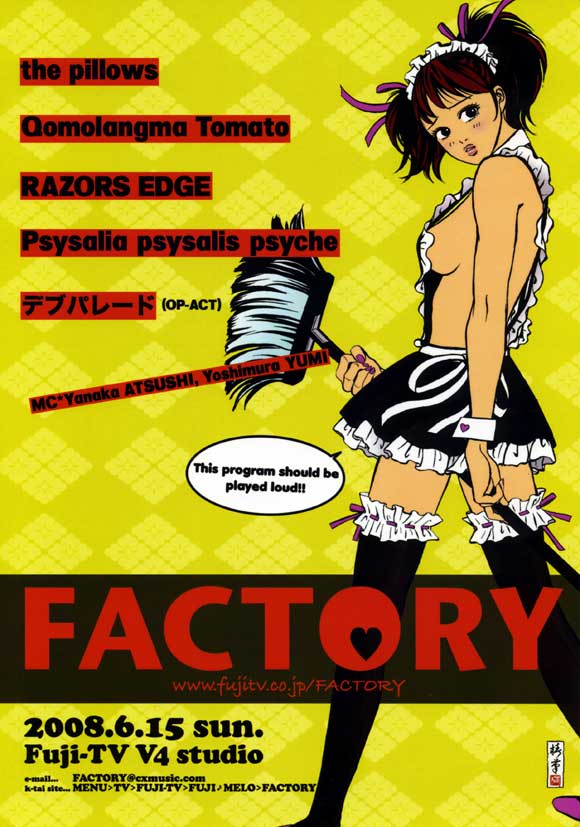 FLIER FACTORY LIVE 0615