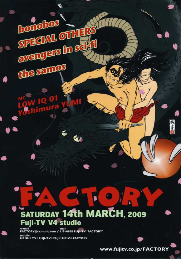 FLIER FACTORY LIVE 0314