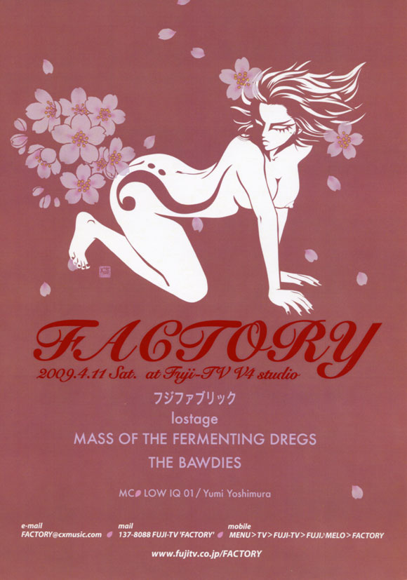 FLIER FACTORY LIVE 0411