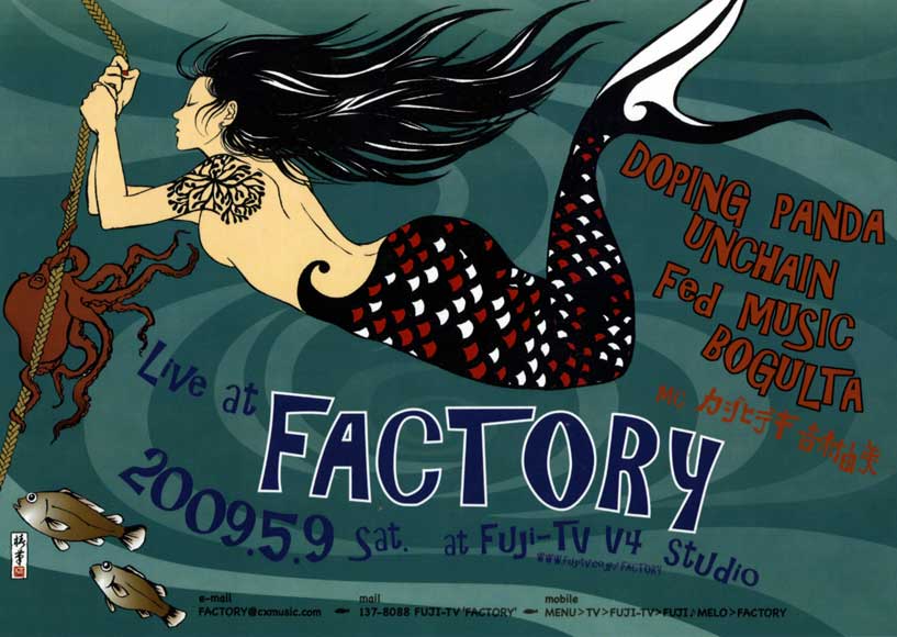 FLIER FACTORY LIVE 0509