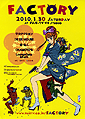 FLIER of FACTORY CS #0187