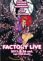 FLIER of FACTORY CS #0198