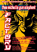 FLIER-CX0001