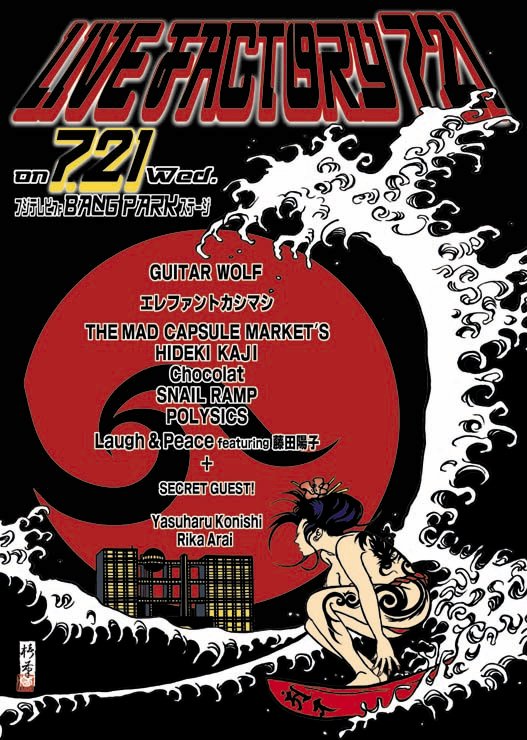 FLIER of LIVE FACTORY721 at BANG PARK
