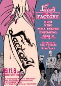 FLIER of FACTORY8 #0013