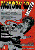 FLIER-CX0002