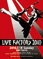 FLIER of LIVE FACTORY 2010