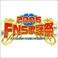 FNS歌謡祭