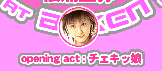 {Ȃ݁A㓡^ قA啨AChi΁joI