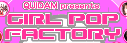 QUIDAM presents GIRLPOP FACTORY 03