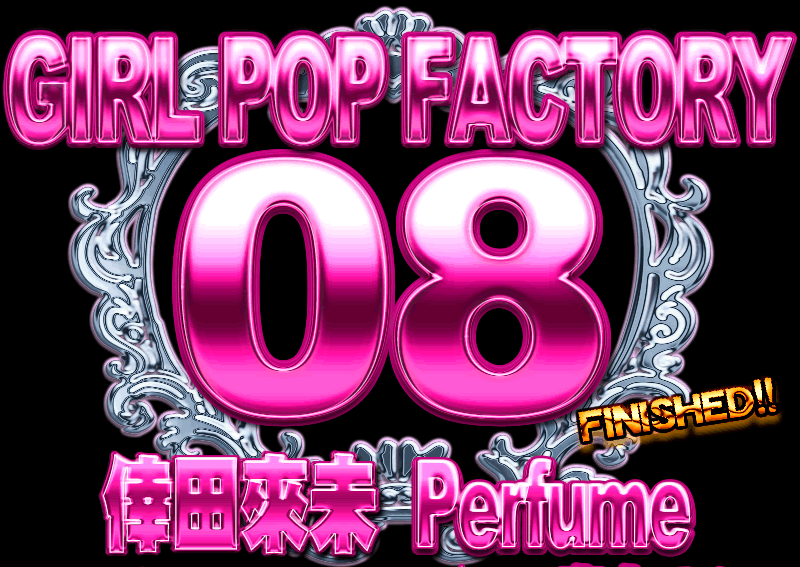 GIRL POP FACTORY 08