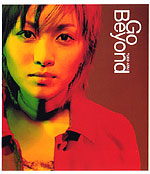 新井裕子