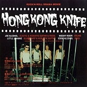 THE HONG KONG KNIFE