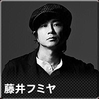 藤井フミヤ