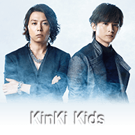 KinKi Kids