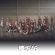 欅坂46