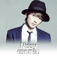 Nissy（西島隆弘）
