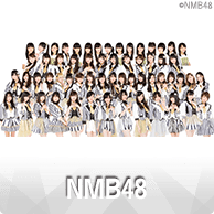 NMB48