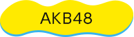 AKB48