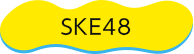 SKE48