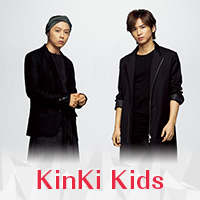 KinKi Kids