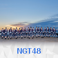 NGT48