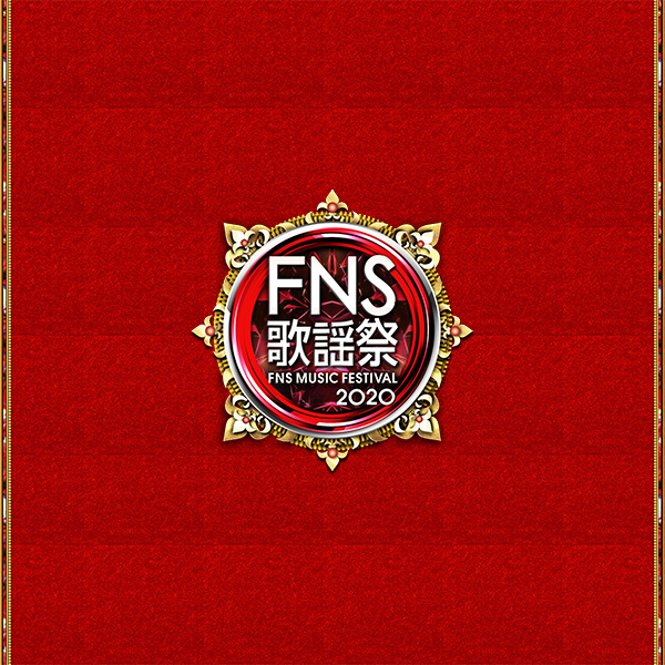 1982 FNS歌謡祭
