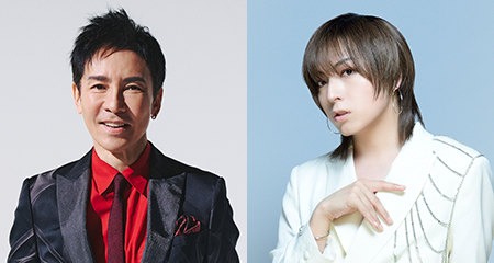 郷ひろみ × 蒼井翔太