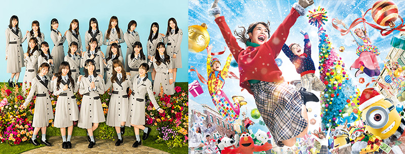 日向坂46 USJコラボ