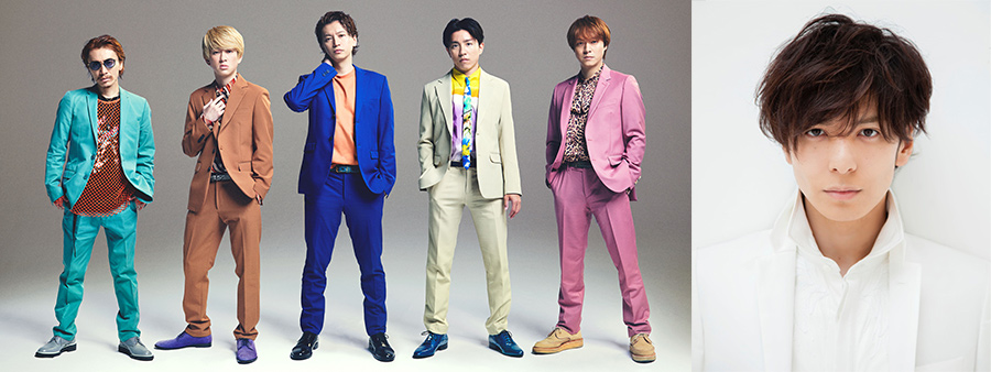 関ジャニ∞ × 生田斗真