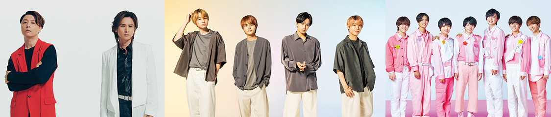 KinKi Kids × Sexy Zone × なにわ男子