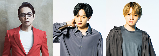 德永英明 × 中島健人・菊池風磨