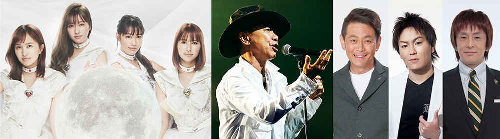 ももクロちゃんと木梨とココリコ遠藤と結婚した狩野とホリケン