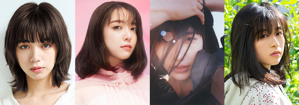 池田エライザ、上白石萌音、橋本愛、森七菜