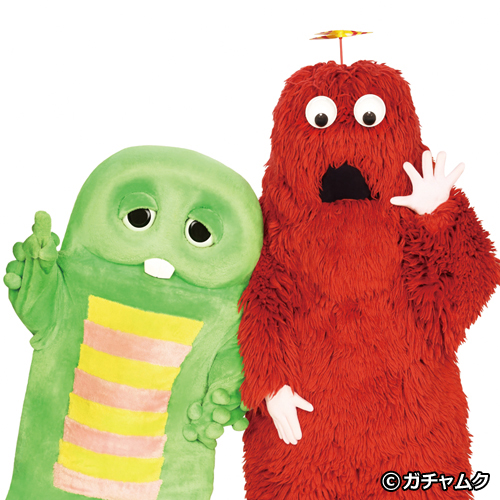 ガチャピン・ムック