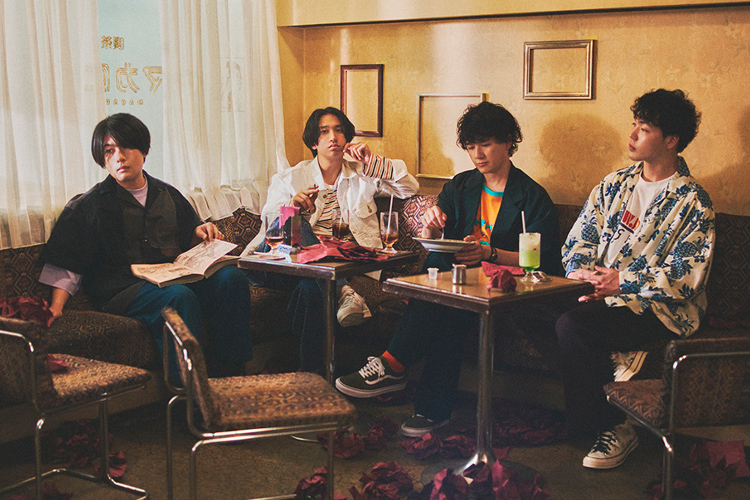 マカロニえんぴつ