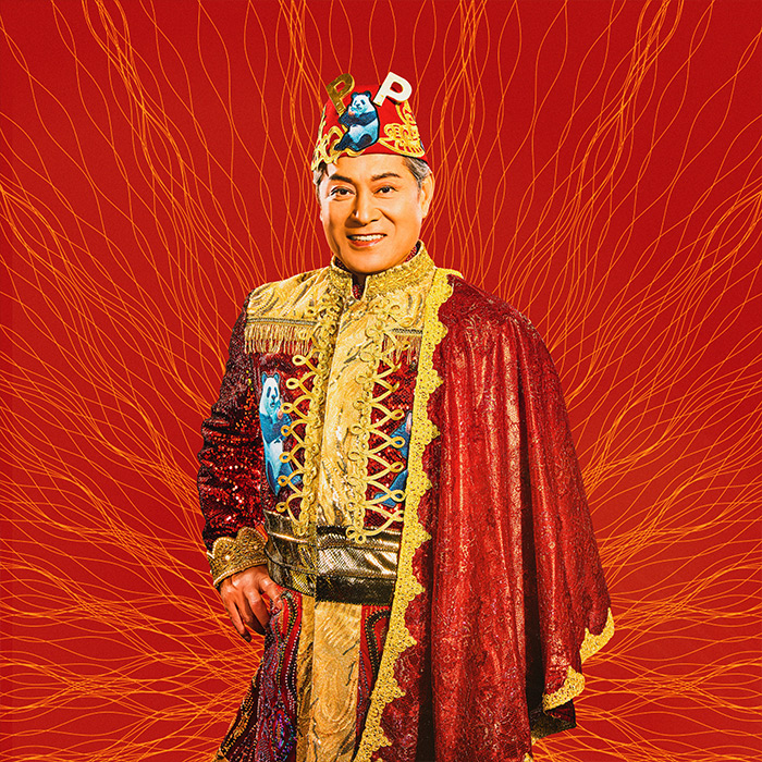 松平 健